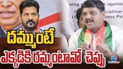 Teenmar Mallanna: బిడ్డా రేవంత్.. ఇక కాస్కో నా తడాఖా చూపిస్తా..  కాంగ్రెస్ ప్రభుత్వం
