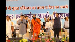 Patanjali Plant: రైతులకు ఊపిరి పోసే ఆసియాలోనే అతిపెద్ద 'పతంజలి ఫుడ్‌ హెర్బల్‌ పార్క్‌' ప్రారంభం