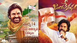 JanaSena Party: జనసేన పార్టీ @ 13 ఏళ్లు.. పవన్ కల్యాణ్ రాజకీయ ప్రస్థానం ఇలా..