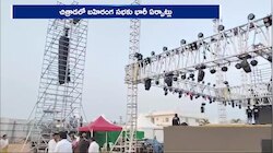 JanaSena Party: జనసేన పార్టీకి 13 ఏళ్లు.. చిత్రాడలో జయకేతన సభకు సర్వం సిద్ధం