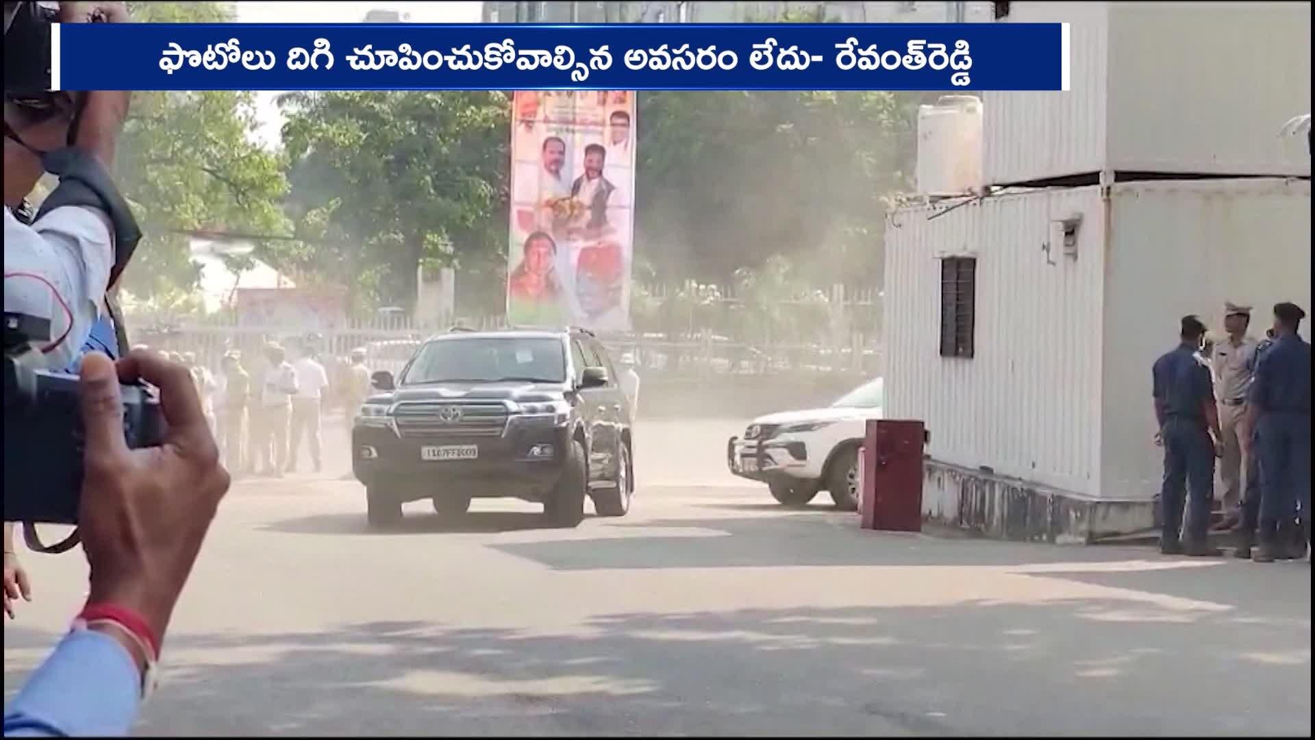 Revanth Reddy Chit Chat On Rahul Gandhi And Telangana Politics Rv