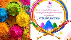 Top 10 Highlights Of Holi: హోలీ పండుగ టాప్‌ 10 హైలెట్స్‌ తెలుసుకుందాం.. ఆడుకుందాం