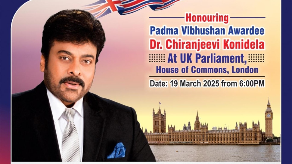 Chiranjeevi: చిరంజీవికి అరుదైన గౌరవం.. ఏకంగా బ్రిటన్ పార్లమెంట్ లో మెగాస్టార్ కు సన్మానం..