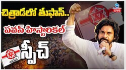 JanaSena Party: 'జనసేన జన్మస్థలం తెలంగాణ.. కర్మస్థలం ఆంధ్రా': పవన్ కల్యాణ్