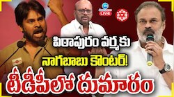 Nagababu: పిఠాపురం వర్మకు నాగబాబు కౌంటర్..! టీడీపీలో దుమారం.. 