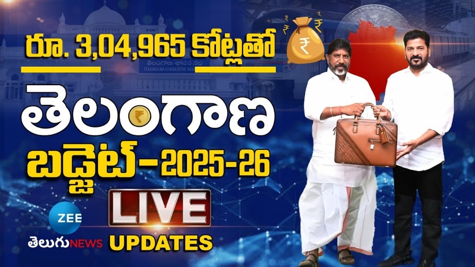 Telangana Budget 2025 LIVE: తెలంగాణ బడ్జెట్‌లో అదిరిపోయే ప్రకటనలు.. ఏ శాఖకు ఎన్ని నిధులంటే..?