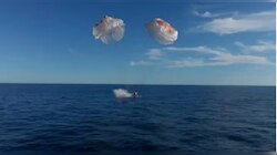 Sunita Williams Return Journey: సునీతా విలియమ్స్ రిటర్న్ జర్నీలో ఏ క్షణం ఏం జరిగింది