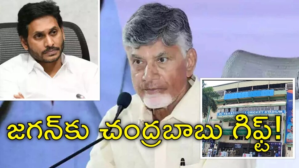YSR Name Change: దెబ్బకు దెబ్బ: వైఎస్ జగన్కు సీఎం చంద్రబాబు రిటర్న్ గిఫ్ట్! YSR Name Change: దెబ్బకు దెబ్బ: వైఎస్ జగన్కు సీఎం చంద్రబాబు రిటర్న్ గిఫ్ట్!