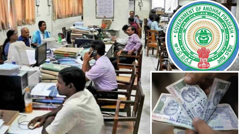 Govt Employees: ప్రభుత్వ ఉద్యోగులకు బంపర్‌ బొనాంజా.. రేపే రూ.6,200 కోట్ల బకాయిలు విడుదల