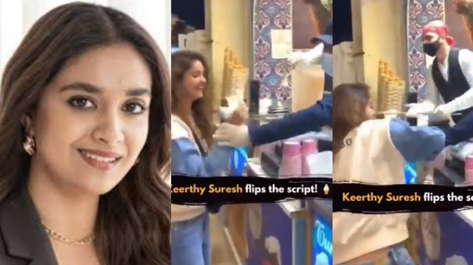Keerthy Suresh Video: కీర్తిసురేష్‌కు షాకింగ్ అనుభవం.. చెయ్యిపట్టుకుని బలవంతం చేసిన ఐస్ క్రీమ్ వెండర్..?.. వీడియో వైరల్..