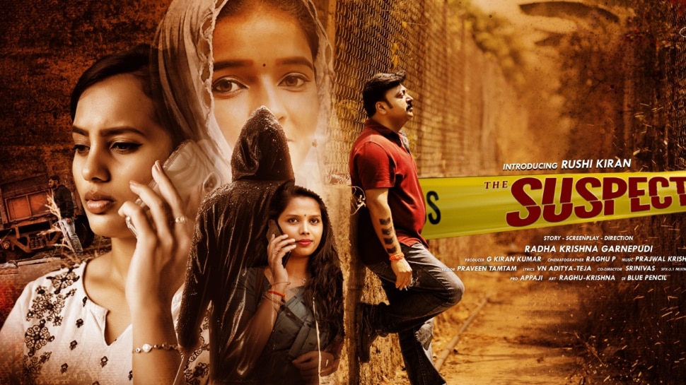 The Suspect Review: ‘ది సస్పెక్ట్’ మూవీ రివ్యూ.. ఎలా ఉందంటే..!