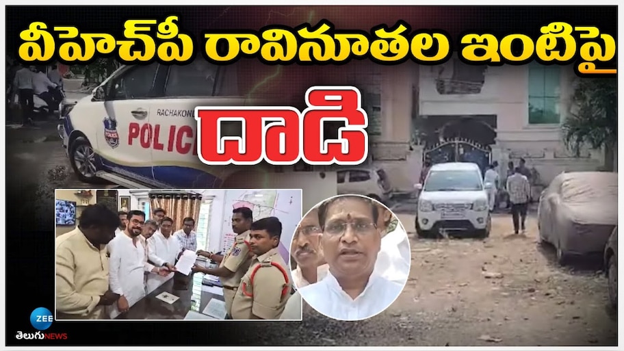 VHP Leader: VHP నేత రావినూతల శశిధర్ ఇంటిపై దుండగల దాడి.. 