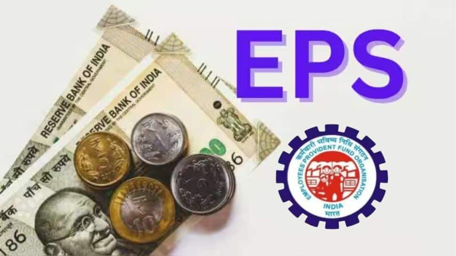 EPFO Update: నెలవారీ పెన్షన్ పెంచాలని డిమాండ్ .. EPFO ఏం చేయనుంది?