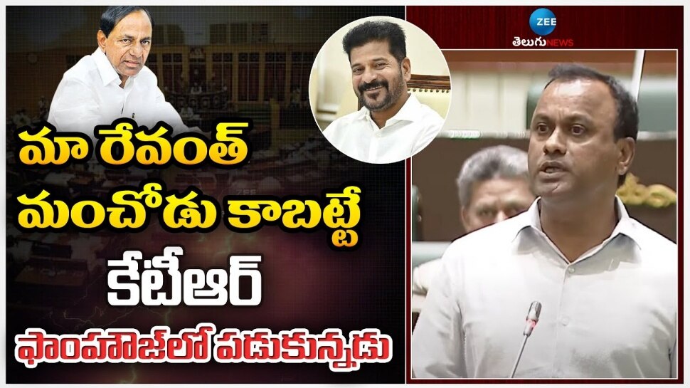 MLA Raj Gopal Reddy: నిన్నటి వరకు ఒక లెక్క.. రేపటి నుంచి ఇంకో లెక్క: రాజ్ గోపాల్ రెడ్డి మాస్ వార్నింగ్ MLA Raj Gopal Reddy: నిన్నటి వరకు ఒక లెక్క.. రేపటి నుంచి ఇంకో లెక్క: రాజ్ గోపాల్ రెడ్డి మాస్ వార్నింగ్