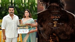 RC 16 First Pre Look: రామ్ చరణ్ బర్త్ డే ట్రీట్ రెడీ.. RC 16 మూవీ ఫస్ట్ లుక్ కు ముహూర్తం ఫిక్స్..