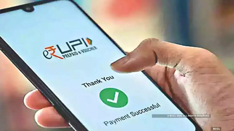 UPI down in India: దేశవ్యాప్తంగా యూపీఐ సేవల్లో అంతరాయం..గగ్గోలు పెడుతున్న యూజర్లు UPI down in India: దేశవ్యాప్తంగా యూపీఐ సేవల్లో అంతరాయం..గగ్గోలు పెడుతున్న యూజర్లు