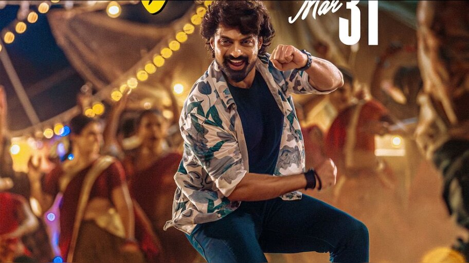 Arjun S/O Vyjayanthi: కళ్యాణ్ రామ్ లేటెస్ట్ మూవీ 'అర్జున్ S/O వైజయంతి' ఫస్ట్ సింగిల్ కు ముహూర్తం ఖరారు..  
