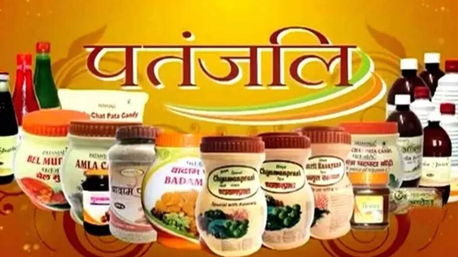 Patanjali Ayurvedic Medicines: "పతంజలి ఆయుర్వేద ఔషధాలు" ఆరోగ్యాన్ని సహజంగా ఎలా మెరుగుపరుచేస్తున్నాయి?