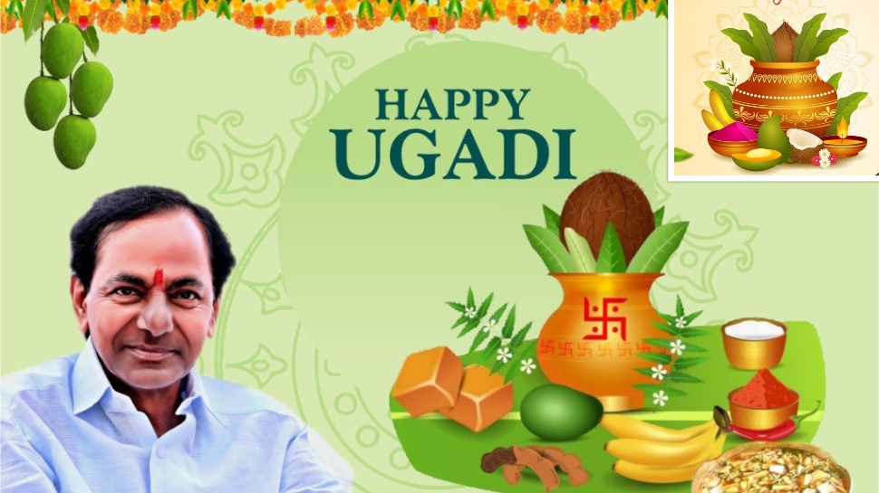 KCR Ugadi Wishes: ప్రజలకు తెలంగాణ తొలి సీఎం కేసీఆర్ ఉగాది శుభాకాంక్షలు KCR Ugadi Wishes: ప్రజలకు తెలంగాణ తొలి సీఎం కేసీఆర్ ఉగాది శుభాకాంక్షలు