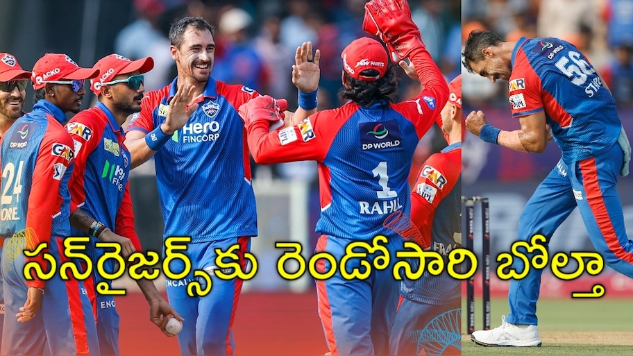 IPL 2025: ఢిల్లీ చేతుల్లో చిత్తుగా ఓడిన ఆరెంజ్‌ ఆర్మీ.. సన్‌రైజర్స్‌ హైదరాబాద్‌కు ఏమైంది?