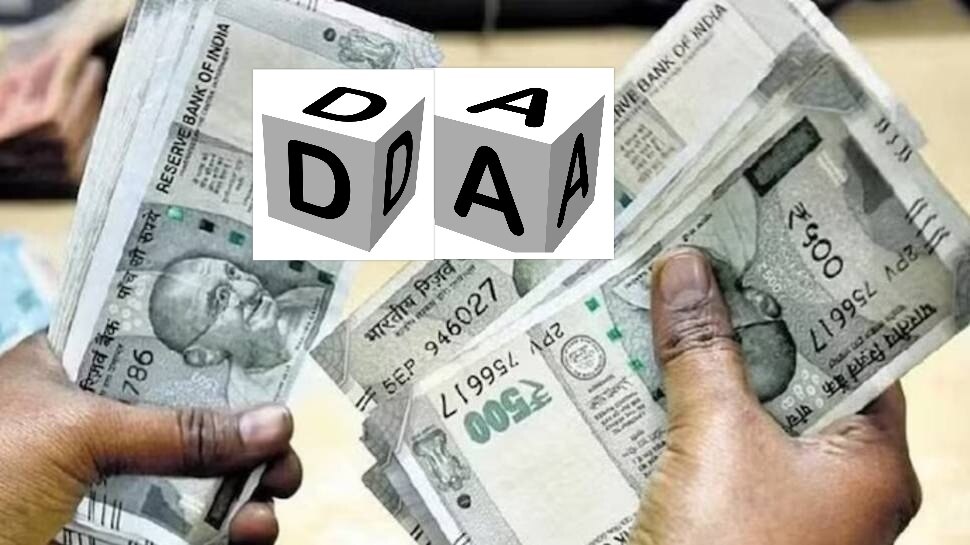 Pending DAs: ప్రభుత్వ ఉద్యోగులకు 5 డీఏలు ఇప్పట్లో కష్టమే? కొన్నాళ్లు ఆగాల్సిందే! Pending DAs: ప్రభుత్వ ఉద్యోగులకు 5 డీఏలు ఇప్పట్లో కష్టమే? కొన్నాళ్లు ఆగాల్సిందే!