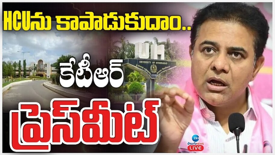 KT Rama Rao Back To HCU Students Protest He Likely To Fight Legally Rv ...