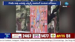 Raja Singh: ఇంకా ఎన్నిరోజులు ఈ చెంచాగిరీ.. మరోసారి రెచ్చిపోయిన రాజాసింగ్..