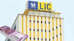 LIC: ప్రీమియం 4 సంవత్సరాలే.. ప్రయోజనం మాత్రం కోటి రూపాయలు.. ఈ LIC పాలసీ గురించి తెలుసా? 