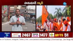 Hanuman Jayanti: హైదరాబాద్ ను కాషాయమయంగా చేస్తాం! 