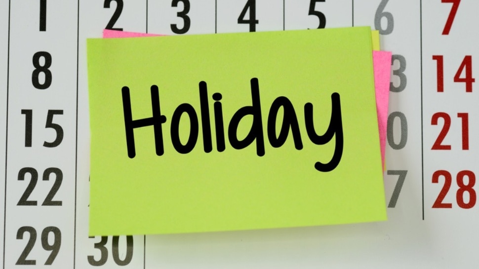 Tomorrow Holiday: రేపు జాతీయ సెలవు! అన్నీ స్కూల్స్‌, కాలేజీలు, ఆఫీస్‌లు, బ్యాంకులు బంద్‌