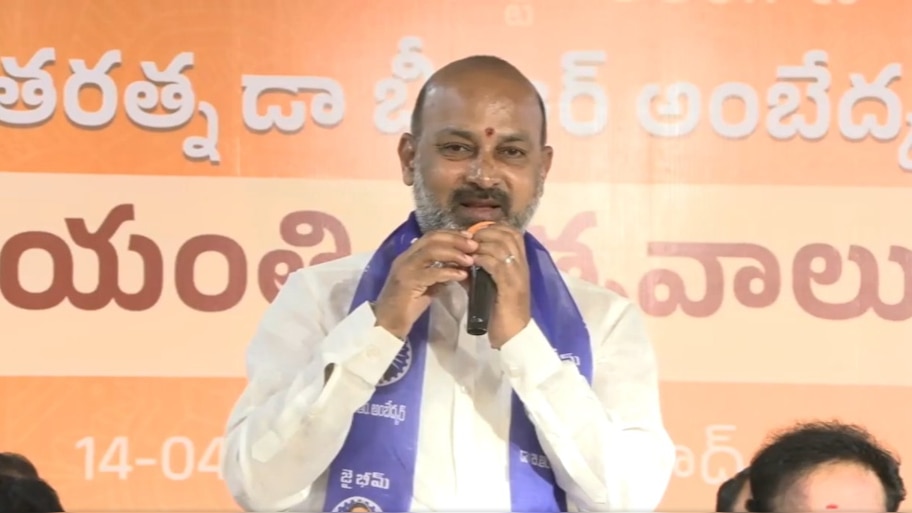 MP Bandi Sanjay: చంపినోడే సంతాప సభ పెట్టినట్లుంది.. బండి సంజయ్ కుమార్ హాట్ కామెంట్స్