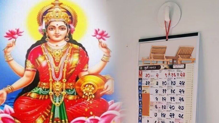Vastu Tips: ఇంట్లో ఈ దిశలో క్యాలెండర్ ను అసలు వేలాడదీయకండి.. దరిద్ర దేవత మీ ఇంట్లో తిష్ఠ వేసుకొని కూర్చుంటుంది..