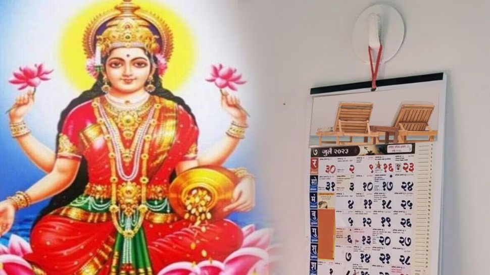 Vastu Tips: ఇంట్లో ఈ దిశలో క్యాలెండర్ ను అసలు వేలాడదీయకండి.. దరిద్ర దేవత మీ ఇంట్లో తిష్ఠ వేసుకొని కూర్చుంటుంది.. Vastu Tips: ఇంట్లో ఈ దిశలో క్యాలెండర్ ను అసలు వేలాడదీయకండి.. దరిద్ర దేవత మీ ఇంట్లో తిష్ఠ వేసుకొని కూర్చుంటుంది..