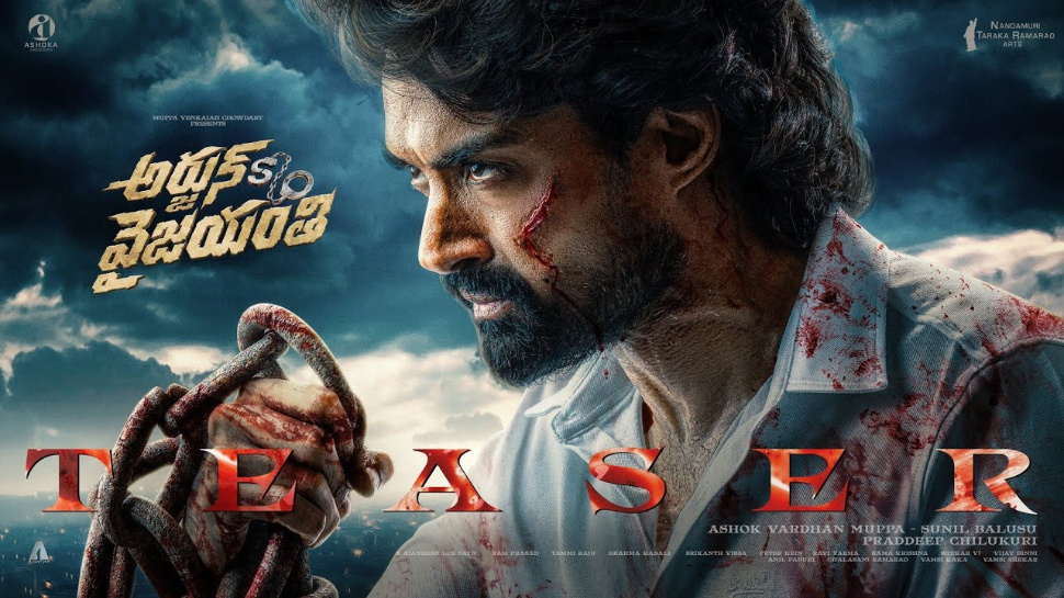 Arjun S/O Vyjayanthi first review: కళ్యాణ్ రామ్ ‘అర్జున్ సన్నాఫ్ వైజయంతి’ ఫస్ట్ టాక్ రివ్యూ .. Arjun S/O Vyjayanthi first review: కళ్యాణ్ రామ్ ‘అర్జున్ సన్నాఫ్ వైజయంతి’ ఫస్ట్ టాక్ రివ్యూ ..