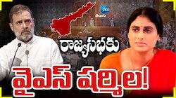 YS Sharmila: వైయస్ షర్మిలకు జాక్ పాట్.. ఏకంగా రాజ్యసభకు నామినేట్..!