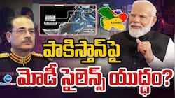 పాకిస్థాన్ కు మరో బిగ్ షాక్ ఇచ్చిన భారత్.. మోడీ దెబ్బకు పాక్ గిలగిలా..