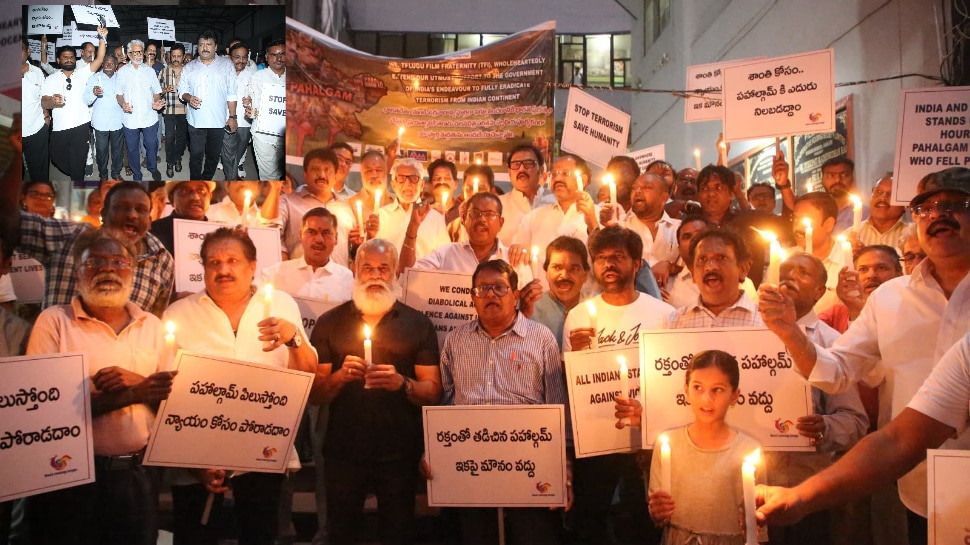 TFCC Candle Rally: పహల్గామ్ ఉగ్రదాడిలో చనిపోయిన వారికి ఫిలిం ఛాంబర్ ఆధ్వర్యంలో ఘన నివాళి..! TFCC Candle Rally: పహల్గామ్ ఉగ్రదాడిలో చనిపోయిన వారికి ఫిలిం ఛాంబర్ ఆధ్వర్యంలో ఘన నివాళి..!