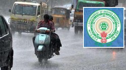 AP Govt Alert On Rains: వర్షాలపై ఏపీ ప్రభుత్వం అప్రమత్తం.. అధికారులకు కీలక ఆదేశాలు