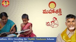 ఏపీ ప్రజలకు సీఎం చంద్రబాబు గుడ్ న్యూస్.. ఈనెలలోనే ఒక్కొక్కరికి రూ.15 వేలు
