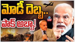 India - Pakistan: మోడీ దెబ్బ.. పాక్ అబ్బా..! భారత్ దెబ్బకు పాక్  మైండ్ బ్లాంక్..