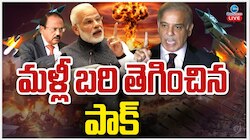 India Pakistan War: మళ్లీ బరి తెగించిన పాకిస్థాన్.. పాక్ కు టర్కీ మద్ధతు..  