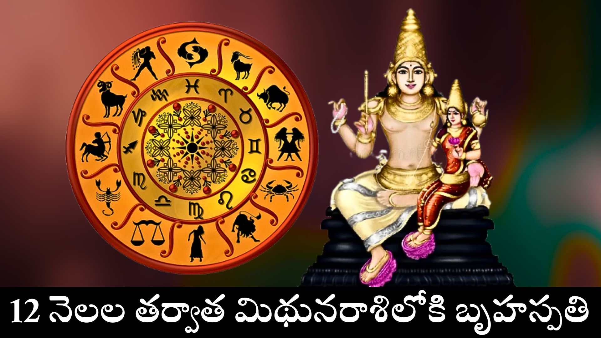 Jupiter Luck Lucky Zodiac Signs With Jupiter In Gemini After 12 Months Will Get ...