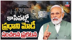 PM Modi Address: ప్రధాని మోదీ 8 గంటలకు జాతిని ఉద్దేశించి ప్రసంగం.. యుద్ధం ముగిస్తారా