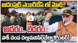 Narendra Modi: 'ఆపరేషన్‌ సిందూర్‌తో నా జన్మ ధన్యం'.. సైనికులతో ప్రధాని మోదీ