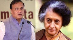 Himanta Biswa Sarma Video: ఇందిరాగాంధీ ఏంతోపా..?.. కడిగి పారేస్తా.!.. హిమంత బిశ్వశర్మ సంచలన వ్యాఖ్యలు.. వీడియో వైరల్..