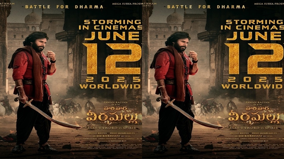 Hari Hara Veera Mallu Release Date: హరిహర వీరమల్లు విడుదల తేదీ ఖరారు.. ఎప్పుడంటే..!