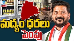 Liquor Price Hike: మందుబాబులకు భారీ దెబ్బ.. తెలంగాణలో లిక్కర్‌పై భారీగా ధరల పెంపు