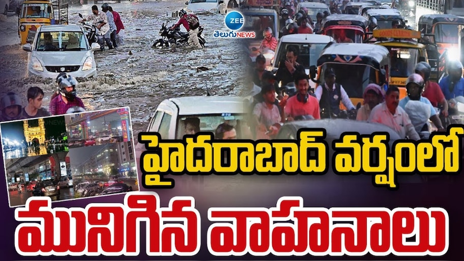 Heavy Rains in Hyderabad Many vehicles washed away in Water full ...