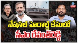 నేషనల్ హెరాల్డ్ కేసులో సీఎం రేవంత్ రెడ్డి ..  అసలు ట్విస్ట్ ఇదే..!