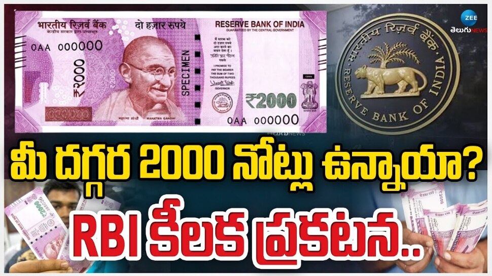 Big Update On Banned Rs 2000 Note Still In Circulation Worth Of Rs 6 Cr ...